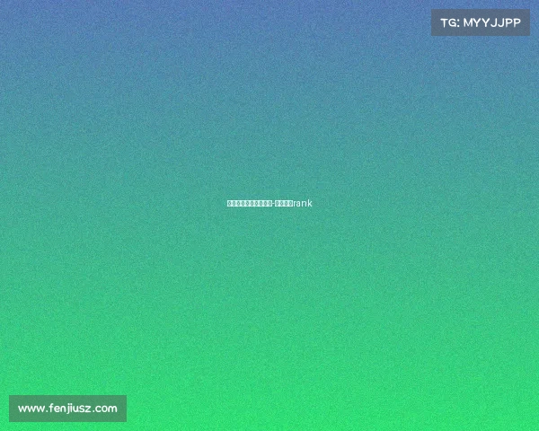 电子竞技运动排名第几-电子竞技rank